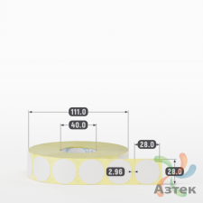 Термотрансферная этикетка круглая 28 мм (рядов 1 по 2 000 шт) Полуглянец в рулоне, втулка 40 мм (к) IQ code