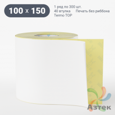 Этикетка самоклеящаяся 100х150 (рядов 1 по 300 шт) Termo TOP deep freeze в рулоне, втулка 40 мм (к) IQ code