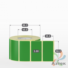 Этикетка 58х30 цветная (рядов 1 по 1000 шт) полуглянцевая, втулка 40 мм (к) цвет - Зеленый Pantone 362 C 