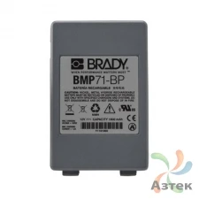 Аккумулятор, 1800 Ni-Mh (1 шт) для Brady M71