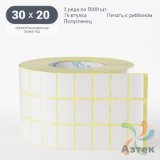 Термотрансферная этикетка 30х20 (рядов 3 по 5 000 шт) Полуглянец в рулоне, втулка 76 мм (к) IQ code