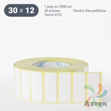 Термоэтикетка ЭКО 30х12 (рядов 1 по 2 000 шт)  в рулоне, втулка 40 мм (к) IQ code