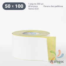 Термоэтикетка ЭКО 50х100 (рядов 1 по 300 шт)  в рулоне, втулка 40 мм (к) IQ code