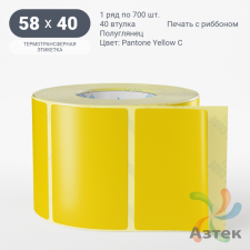 Этикетка 58х40 цветная (рядов 1 по 700 шт) полуглянцевая, втулка 40 мм (к) цвет -  Pantone Yellow C 