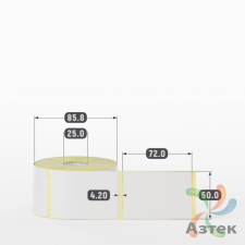 Термотрансферная этикетка 50х72 (рядов 1 по 500 шт) Полуглянец в рулоне, втулка 25 мм (к) IQ code