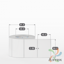 Этикетка самоклеящаяся 58х40 (рядов 1 по 700 шт) Термополипропилен белый в рулоне, втулка 40 мм (к) IQ code