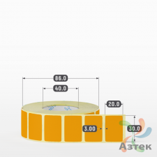 Термоэтикетка 30х20 Termo ECO цветная (рядов 1 по 1500 шт), втулка 40 мм (к) цвет - Оранжевый, 