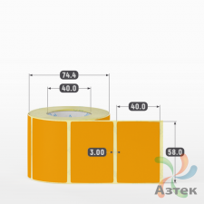 Термоэтикетка 58х40 Termo ECO цветная (рядов 1 по 500 шт), втулка 40 мм (к) цвет - Оранжевый, 