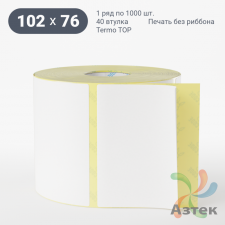 Термоэтикетка ТОП 102х76 (рядов 1 по 1 000 шт)  в рулоне, втулка 40 мм (к) IQ code