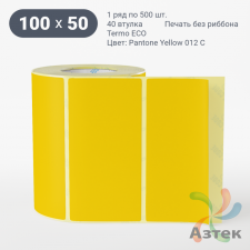Термоэтикетка 100х50 Termo ECO цветная (рядов 1 по 500 шт), втулка 40 мм (к) цвет - ЖелтыйPantone Yellow 012 U, 