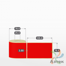 Термоэтикетка 75х120 Termo ECO цветная (рядов 1 по 250 шт), втулка 25 мм (к) цвет - Красный, 