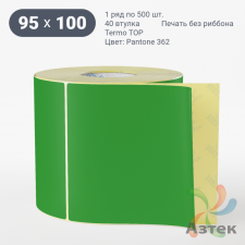 Термоэтикетка 95х100 Termo TOP цветная (рядов 1 по 500 шт), втулка 40 мм (к) цвет - Зеленый Pantone 362 U