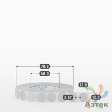 Этикетка самоклеящаяся круглая 12 мм (рядов 2 по 2 500 шт) PET Matt Silver в рулоне, втулка 40 мм (к) IQ code