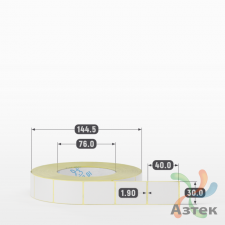 Термотрансферная этикетка 30х40 (рядов 1 по 2 000 шт) Полуглянец в рулоне, втулка 76 мм (к) IQ code