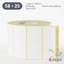 Термоэтикетка ЭКО 58х25 (рядов 1 по 1 000 шт)  в рулоне, втулка 40 мм (к) IQ code