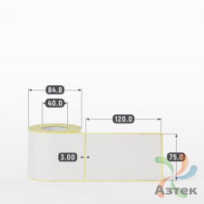 Термотрансферная этикетка 75х120 (рядов 1 по 250 шт) Полуглянец в рулоне, втулка 40 мм (к) IQ code