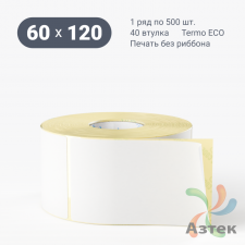 Термоэтикетка ЭКО 60х120 (рядов 1 по 1 000 шт)  в рулоне, втулка 40 мм (к) IQ code