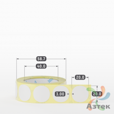 Термотрансферная этикетка круглая 20 мм (рядов 1 по 500 шт) Полуглянец в рулоне, втулка 40 мм (к) IQ code
