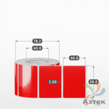 Этикетка 58х40 цветная Полипропилен (рядов 1 по 600 шт), втулка 40 мм (к) цвет - Красный   