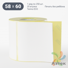 Термоэтикетка ЭКО 58х60 (рядов 1 по 250 шт)  в рулоне, втулка 25 мм (к) IQ code