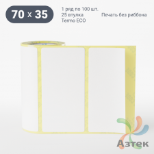 Термоэтикетка ЭКО 70х35 (рядов 1 по 100 шт)  в рулоне, втулка 25 мм (к) IQ code