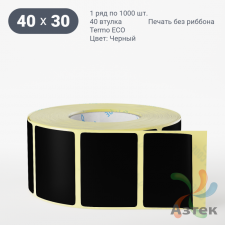 Термоэтикетка 40х30 Termo ECO цветная (рядов 1 по 1000 шт), втулка 40 мм (к) цвет - Черный, 