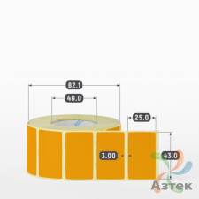 Термоэтикетка 43х25 Termo TOP цветная (рядов 1 по 1000 шт), втулка 40 мм (к) цвет - Оранжевый 