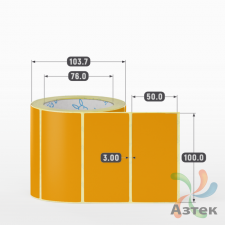 Этикетка 100х50 цветная (рядов 1 по 500 шт) полуглянцевая, втулка 76 мм (к) цвет - Оранжевый  