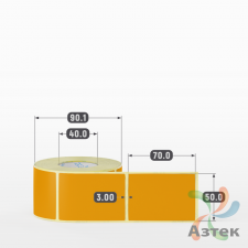 Этикетка 50х70 цветная (рядов 1 по 500 шт) полуглянцевая, втулка 40 мм (к) цвет - Оранжевый  