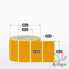 Термоэтикетка 58х30 Termo ECO цветная (рядов 1 по 900 шт), втулка 40 мм (к) цвет - Оранжевый, 