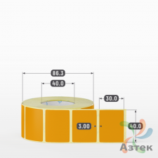 Этикетка 40х30 цветная (рядов 1 по 1000 шт) полуглянцевая, втулка 40 мм (к) цвет - Оранжевый  