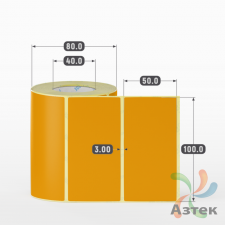 Этикетка 100х50 цветная (рядов 1 по 500 шт) полуглянцевая, втулка 40 мм (к) цвет - Оранжевый  