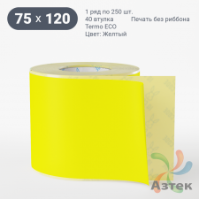 Термоэтикетка 75х120 Termo ECO цветная (рядов 1 по 250 шт), втулка 40 мм (к) цвет - Желтый, 