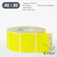 Термоэтикетка 40х30 Termo ECO цветная (рядов 1 по 1000 шт), втулка 40 мм (к) цвет - Желтый, 