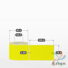 Термоэтикетка 75х120 Termo ECO цветная (рядов 1 по 300 шт), втулка 40 мм (к) цвет - Желтый, 