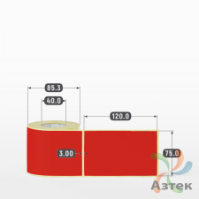 Термоэтикетка 75х120 Termo ECO цветная (рядов 1 по 250 шт), втулка 40 мм (к) цвет - Pantone 485 U, 