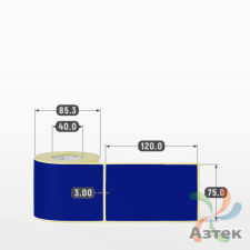 Термоэтикетка 75х120 Termo ECO цветная (рядов 1 по 250 шт), втулка 40 мм (к) цвет - Pantone Reflex Blue, 