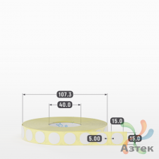Термотрансферная этикетка круглая 15 мм (рядов 1 по 3 500 шт) Полуглянец в рулоне, втулка 40 мм (к) IQ code