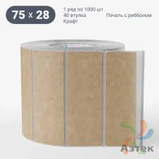 Этикетка самоклеящаяся 75х28 (рядов 1 по 1 000 шт) Крафт + Черная метка в рулоне, втулка 40 мм (к) IQ code