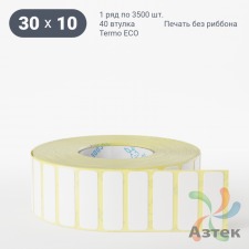 Термоэтикетка ЭКО 30х10 (рядов 1 по 3 500 шт)  в рулоне, втулка 40 мм (к) IQ code