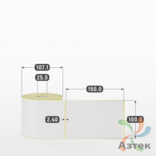 Термотрансферная этикетка 100х150 (рядов 1 по 400 шт) Полуглянец в рулоне, втулка 25 мм (к) IQ code
