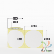 Термоэтикетка ЭКО круглая 100 мм (рядов 1 по 300 шт)  в рулоне, втулка 40 мм (к) IQ code