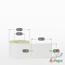 Термотрансферная этикетка 58х80 (рядов 1 по 350 шт) Полуглянец в рулоне, втулка 40 мм (к) IQ code