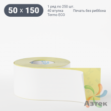Термоэтикетка ЭКО 50х150 (рядов 1 по 250 шт)  в рулоне, втулка 40 мм (к) IQ code