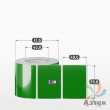 Этикетка 58х40 цветная Полипропилен (рядов 1 по 500 шт), втулка 40 мм (к) цвет - Зеленый   