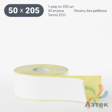 Термоэтикетка ЭКО 50х205 (рядов 1 по 350 шт)  в рулоне, втулка 40 мм (к) IQ code