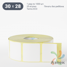 Термоэтикетка ЭКО 30х28 (рядов 1 по 1 000 шт)  в рулоне, втулка 25 мм (к) IQ code