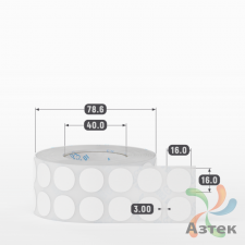 Этикетка самоклеящаяся круглая 16 мм (рядов 2 по 1 500 шт) Полипропилен матовый в рулоне, втулка 40 мм (к) IQ code