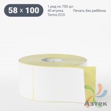 Термоэтикетка ЭКО 58х100 (рядов 1 по 700 шт)  в рулоне, втулка 40 мм (к) IQ code