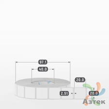 Этикетка самоклеящаяся 20х20 (рядов 1 по 2 000 шт) Термополипропилен белый в рулоне, втулка 40 мм (к) IQ code